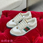 スーパーコピーグッチ靴